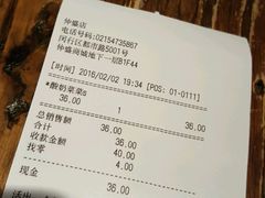 -宝珠奶酪(闵行仲盛店)