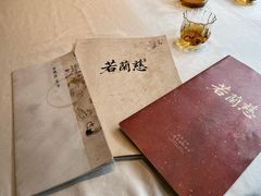 -若蘭慈·无国界素食料理(欢乐海岸店)