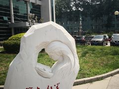 -北京信息科技大学(小营校区)