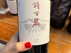 -罗斯福色戒酒吧(外滩店)