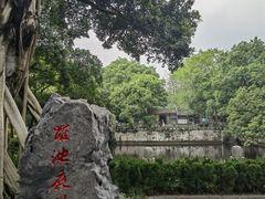-柳侯公园