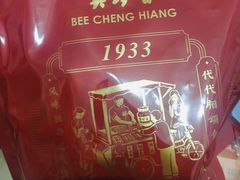 -美珍香(苏州中心商场店)
