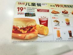 -肯德基(燕岭店)