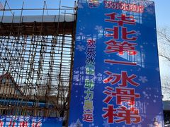 -欢乐水魔方水世界