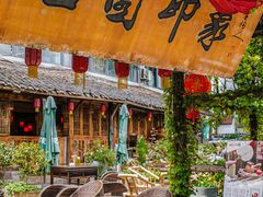 -田园印象·成都土菜院子(华阳店)