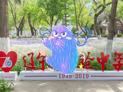 -辽宁省实验中学