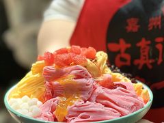 -古真记钵钵鸡(总店)