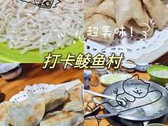 -鲮鱼村(龙归店)