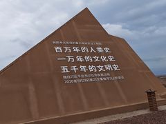 -水洞沟旅游区
