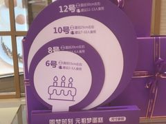 -元祖食品GANSO(常州新北区店)