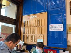 -笑来喜馄饨小笼工坊店(湖滨街店)