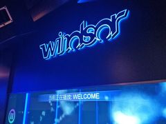 -温莎KTV(国贸店)