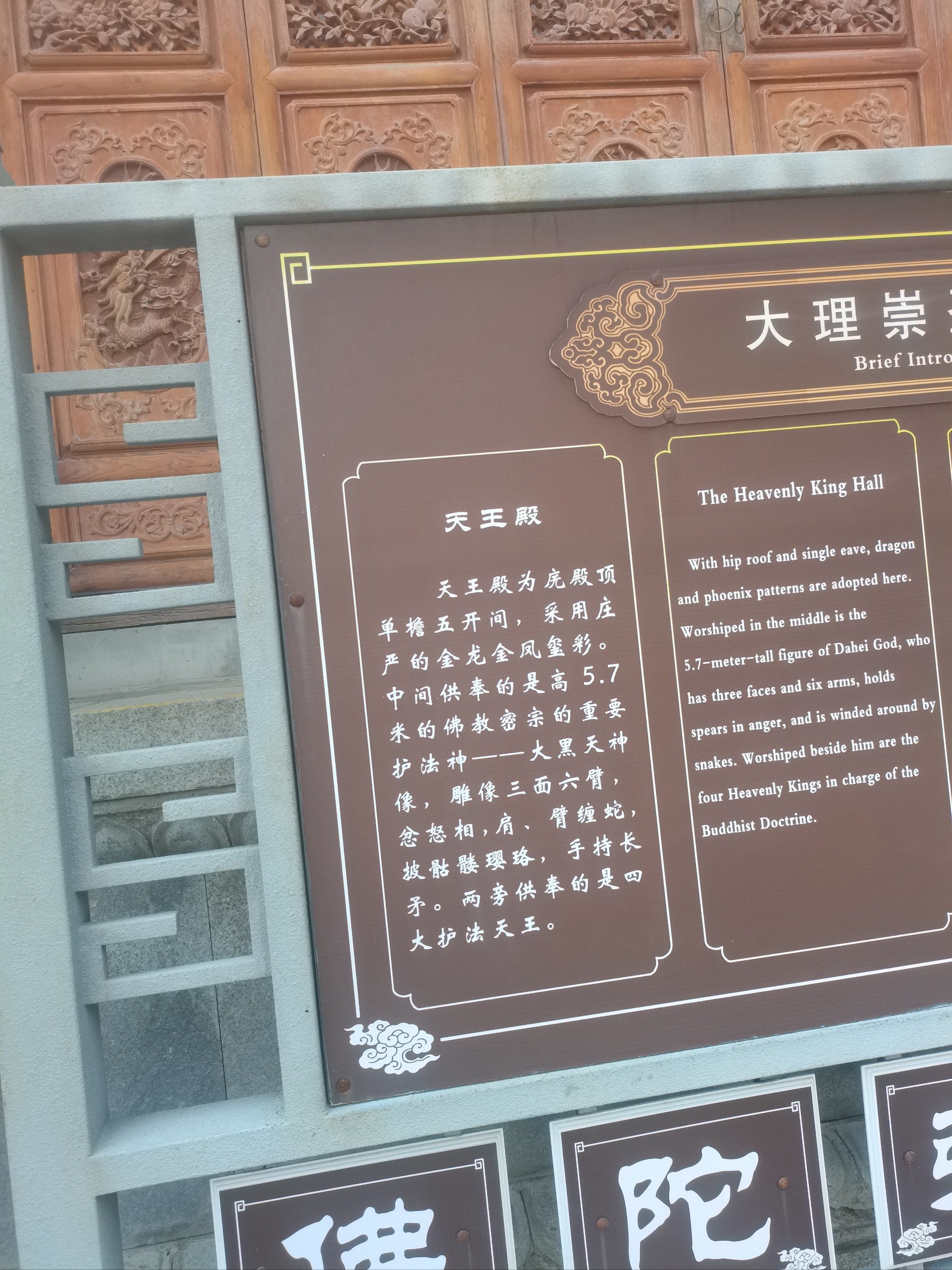崇圣寺三塔