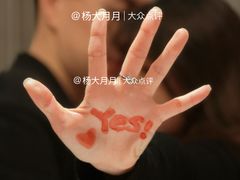 -新荣记(新源南路店)