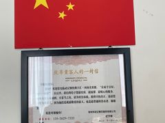 -豫丰汇河南名菜楼(武记餐饮)