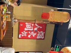 -妖无二·和牛烧烤自助(新吴万达店)