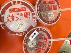 -谢怀亮芝麻茶
