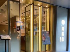 -四面泰(环贸IAPM店)