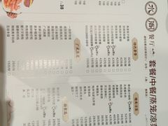 -青水瓦台汤泉(未央店)