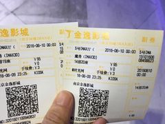 -金逸影城(光美江宁IMAX店)