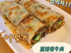 -台北楚楚园馅饼粥(虹桥南丰城店)