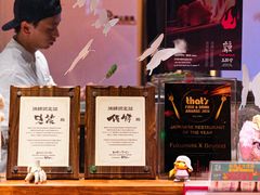 -Fukumimi·美醉堂 居酒屋(金尚店)