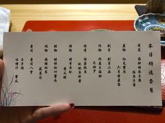-鮨青(恒基名人购物中心店)