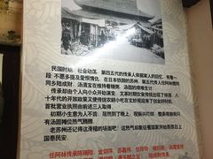 -大郎桥瑞陆糖粥(小太平巷店)