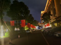 -成都诺亚8号酒店