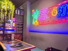 -杨记齐齐哈尔烤肉(五莲路店)