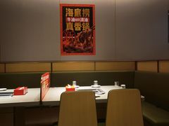 -海底捞火锅(奥森店)