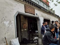 门面-泰顺江南春面馆