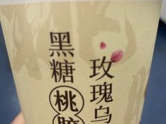 -湊湊火锅·茶憩(打浦桥日月光店)