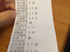 -云晓光头烧烤吧(德平路店)