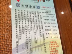 -毅祥斋老孙家泡馍(北院门鼓楼店)