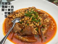 -鱼凫人家