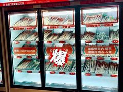 -大斌家串串火锅(德思勤店)