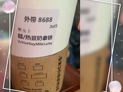 -星巴克(舟山蜈蚣峙店)