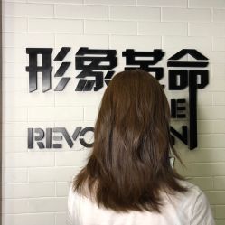 -形象革命造型·护肤Hair Studio