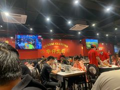 大堂-华仔龙虾(永乐路总店)