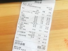 账单-船梆煮•蒸汽海鲜·炉火烤肉(五四广场店)