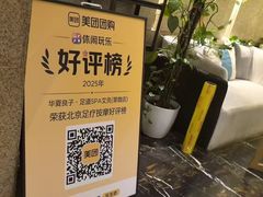 -华夏良子·足道SPA艾灸(翠微店)