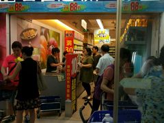 -百佳永辉(名盛广场店)