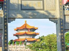 -广东圆玄道观