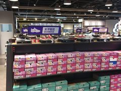 -法雅体育工厂店(皂君庙路店)