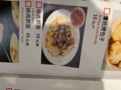 -巴扎美食·新疆菜·西域歌舞表演餐厅(新疆大厦店)