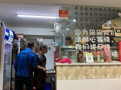 -二扁私房面馆(崂山路店)
