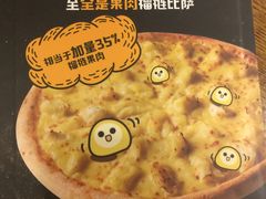-乐凯撒披萨(东方新世界店)