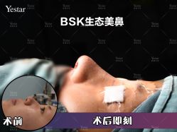 -Yestar艺星医疗美容医院