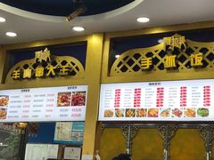 -阿拉提大盘鸡@米饭(南环东路汇邻广场店)